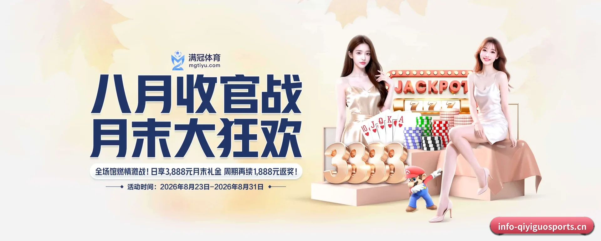 奇异果体育官网 APP